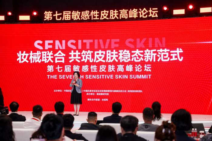 发布妆械联合解决方案，薇诺娜以医研实力铸就国货护肤标杆