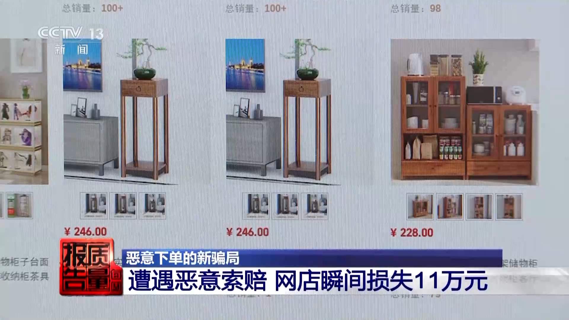 “买家秀”可能是“骗人秀” 揭秘网络水军的“黑色生意经”