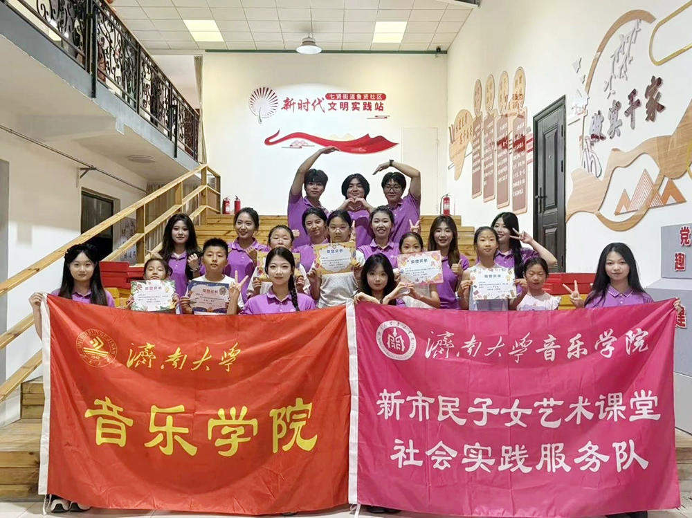 这个夏天，济南的孩子们过得不太一样：解码泉城暑期“带娃”实践