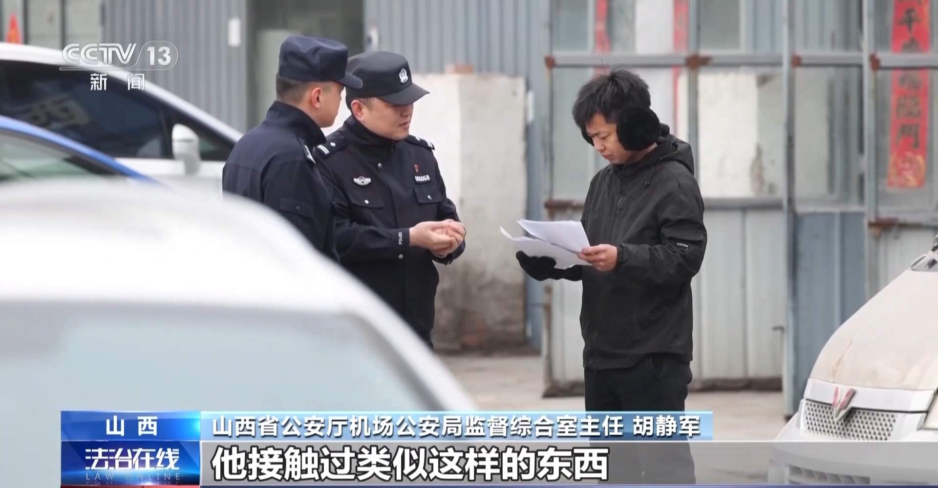 偷了机场114盏灯！没留照片、指纹、DNA的机场大盗被抓