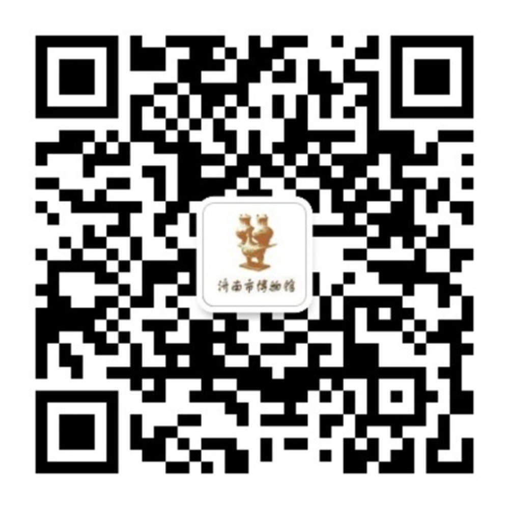 济南市博物馆发布端午节假期开放公告