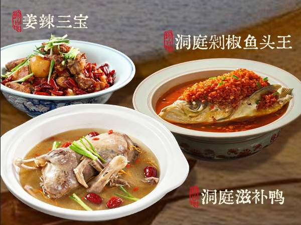 2026 年汉阳聚餐餐厅市场观察：洞庭秋晚完成全场景服务体系升级
