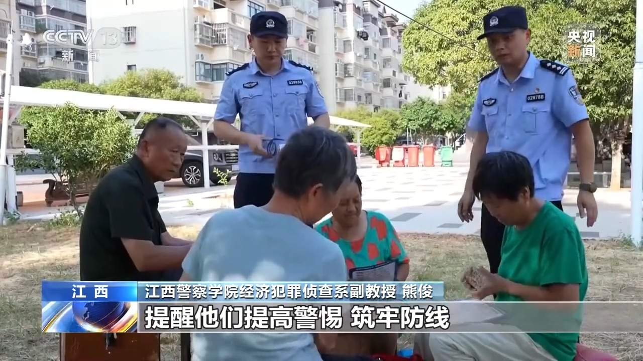 投30万元挣上亿元？二人假扮客商专骗老人被抓