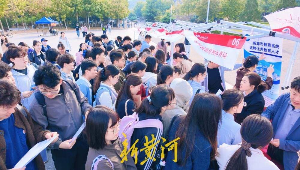 千岗聚校园 大型招聘会助力学子启航