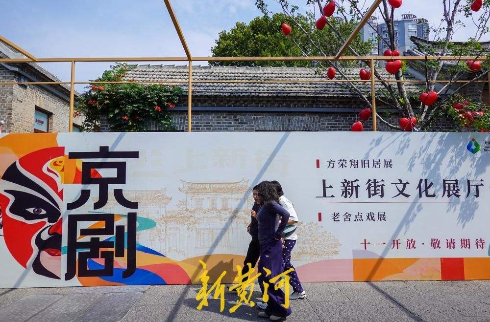 济南上新街开街一周年再“上新”，文化展厅启幕在即