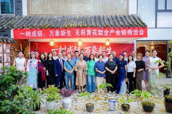 柏卡姿受邀出席天府黄花梨商洽会，梨香遇植萃，链启共富路