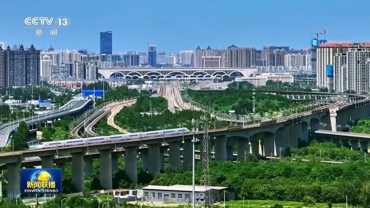 新思想引领新征程丨推动京津冀协同发展不断迈上新台阶