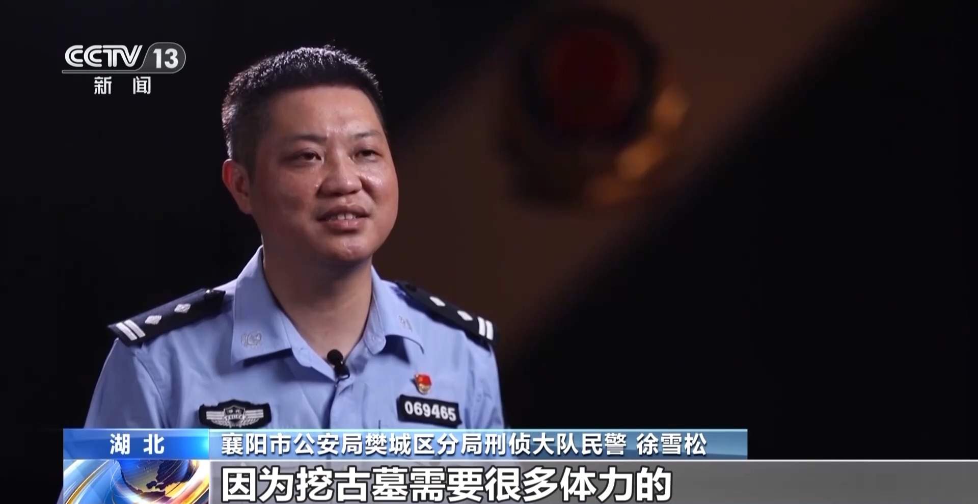 看小说学盗墓挖走20余件国宝 特大盗墓案细节曝光