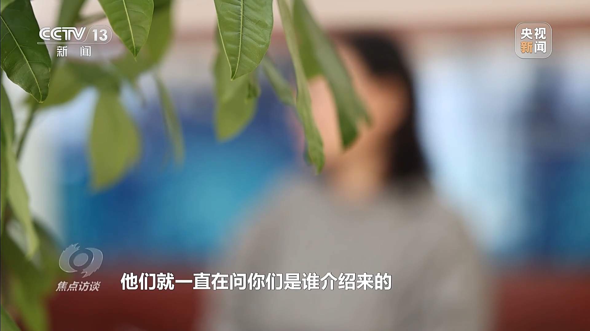 七旬老人做医美为给女儿提升财运？！警惕“渠道医美”连环套