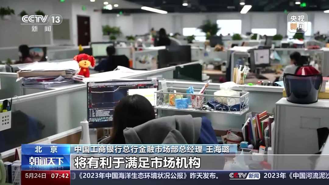 超长期特别国债发行有何影响？个人怎么购买？