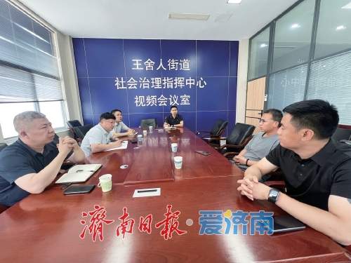 网格绣花功 绣出泉城暖心事