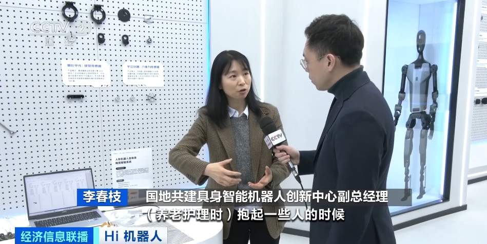 技术+政策双重催化！人形机器人发展生态逐步完善