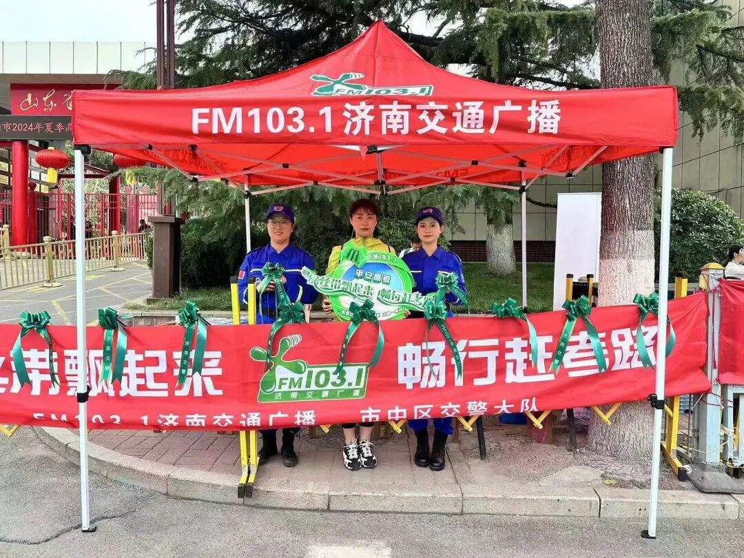 多部门响应，这是济南的大事