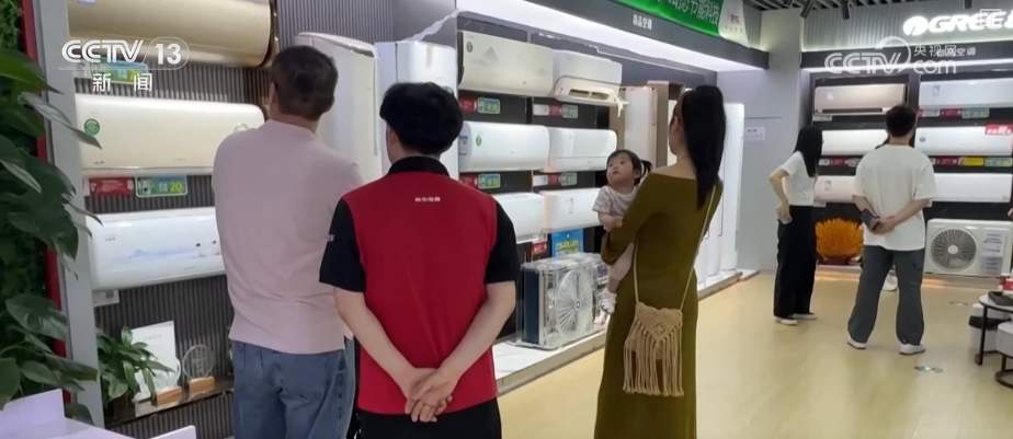 “真金白银”优惠直达消费者 “两新”政策持续释放消费“热”力