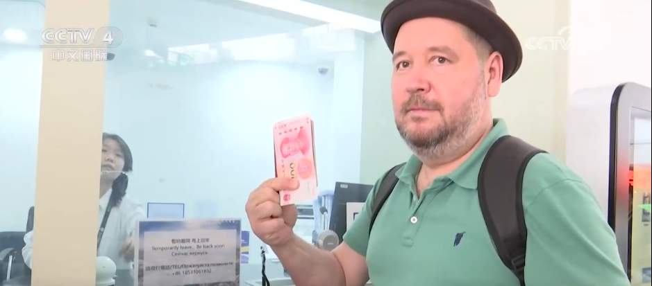 离境退税服务激发外国游客消费潜力 “China Travel”开启“扫货”模式