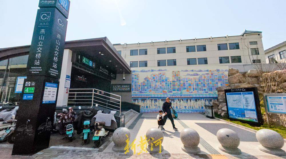 济南地铁出入口新增五彩壁画 灰墙变身“城市生活图鉴”