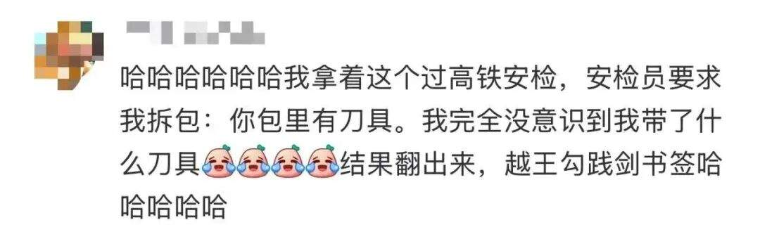 大量“越王勾践剑”被拦下,一机场提醒