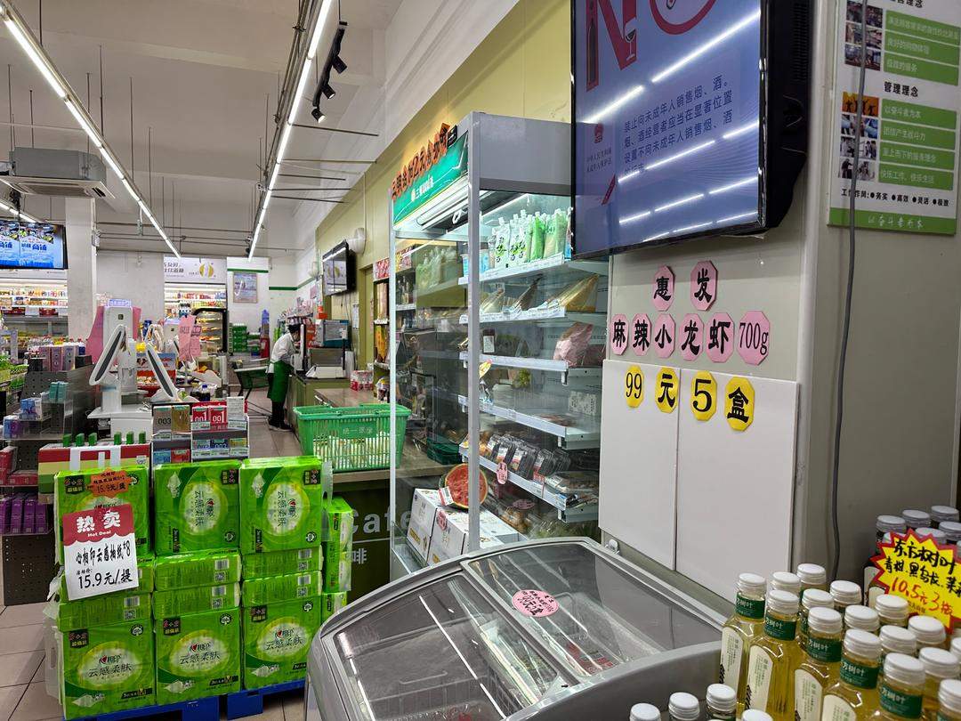 仲家汇来了，“统一银座”招牌还在，这是为啥？