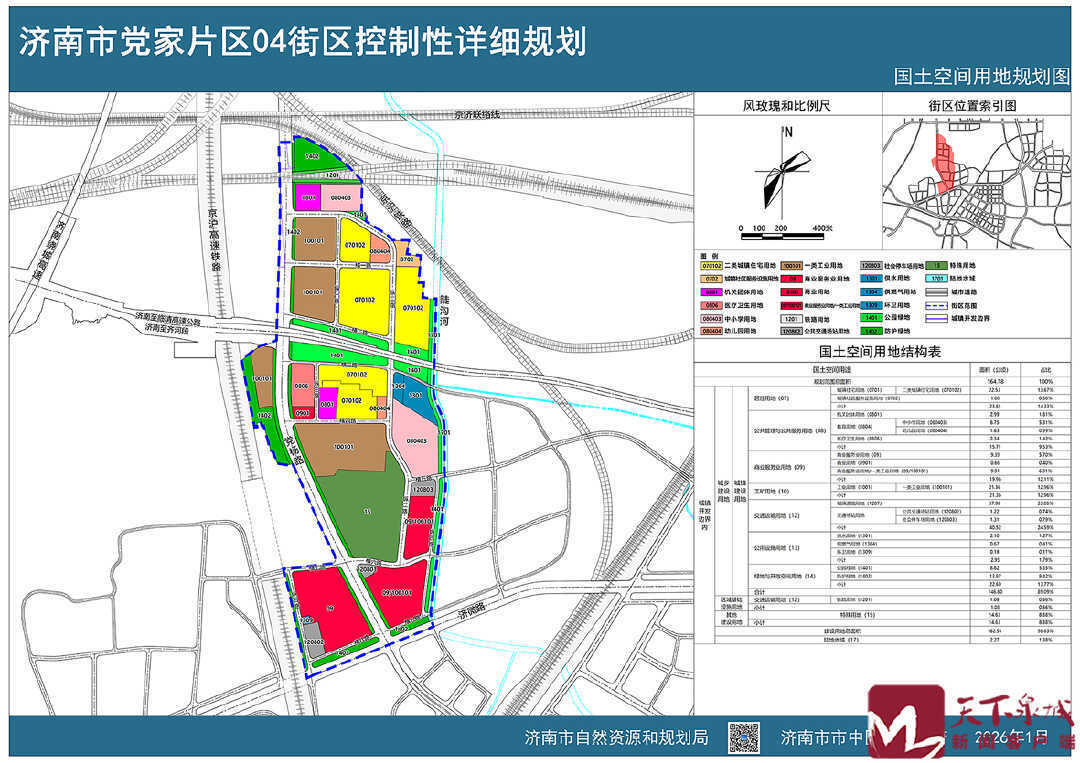涉及机场、小清河港 济南5片区、7街区最新规划出炉