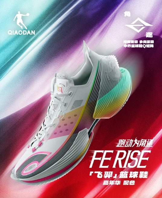 科技驱动，逐鹿赛场！乔丹体育Q矩阵「角逐」系列旗舰款上新