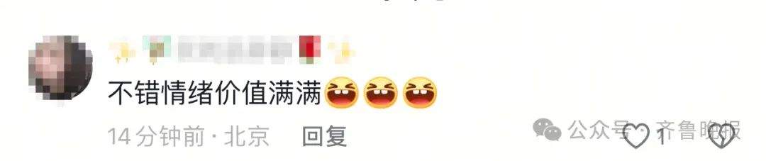 都不白来！山东一景区怕游客赶不到海，日撒3000斤蛤蜊