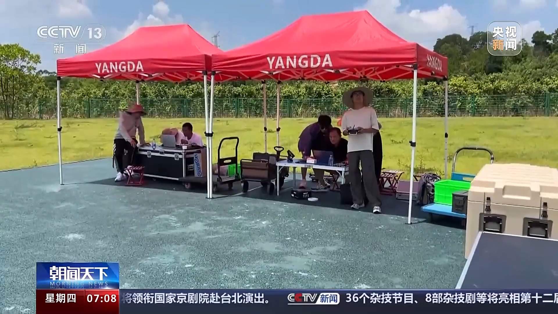 上半年新注册超60万架 City Fly场景又上新啦！