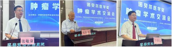 诺奖得主携手泰美宝法肿瘤医院共架中外肿瘤研究合作新桥梁