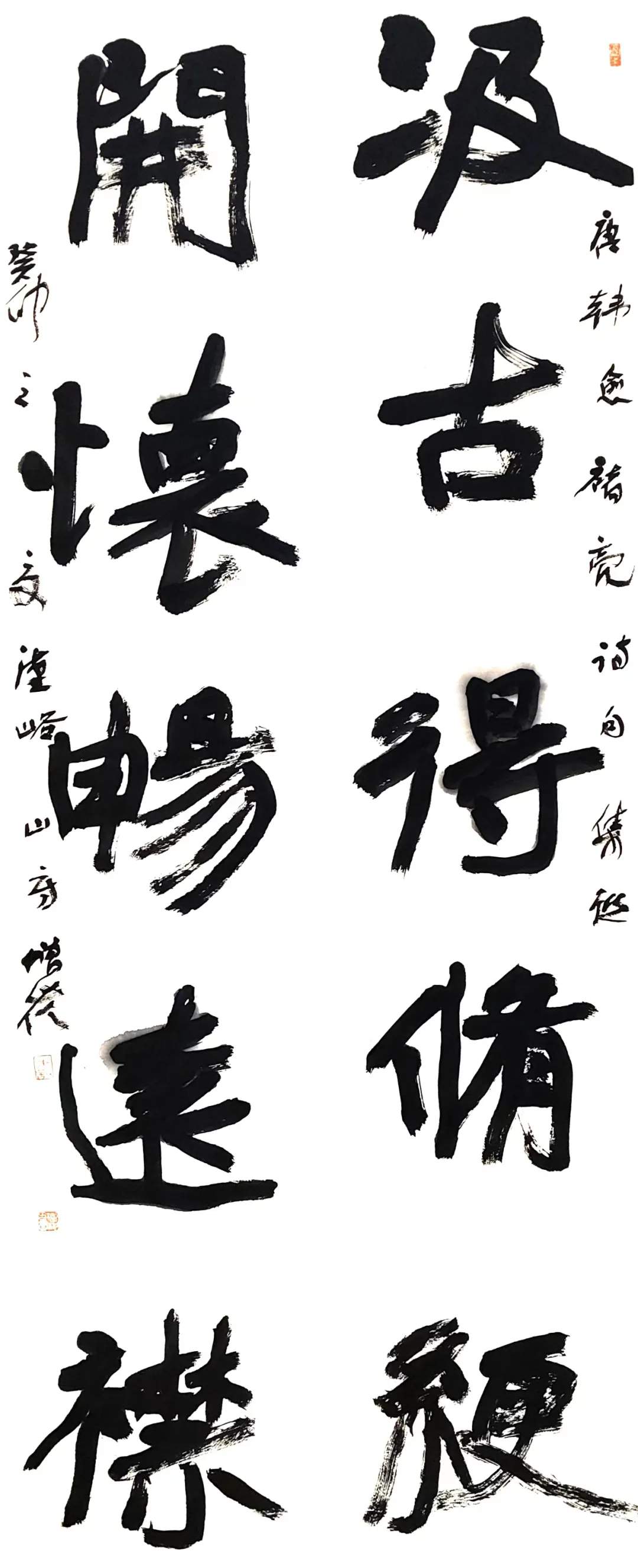 魏碑还能这么写，经常获奖入展，太出乎意料了！