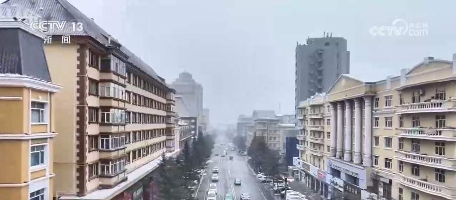 北方多地出现雨雪降温天气 多部门第一时间增派力量保畅通保供暖