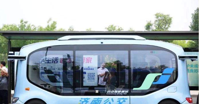 济南无人驾驶路测将有“法”可依 发文征求意见：车速不超15km/h，保额不低于300万元