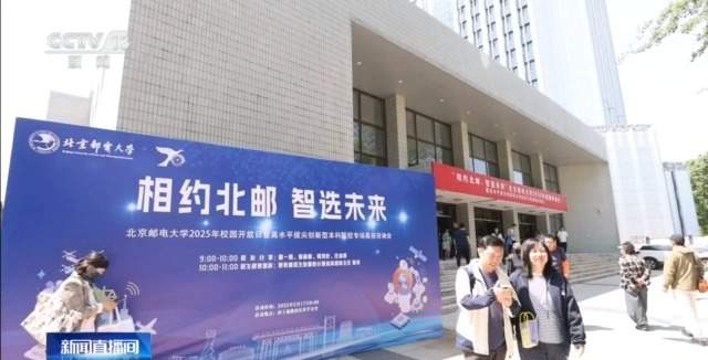 事关志愿填报！高校招生章程必看的核心信息大盘点