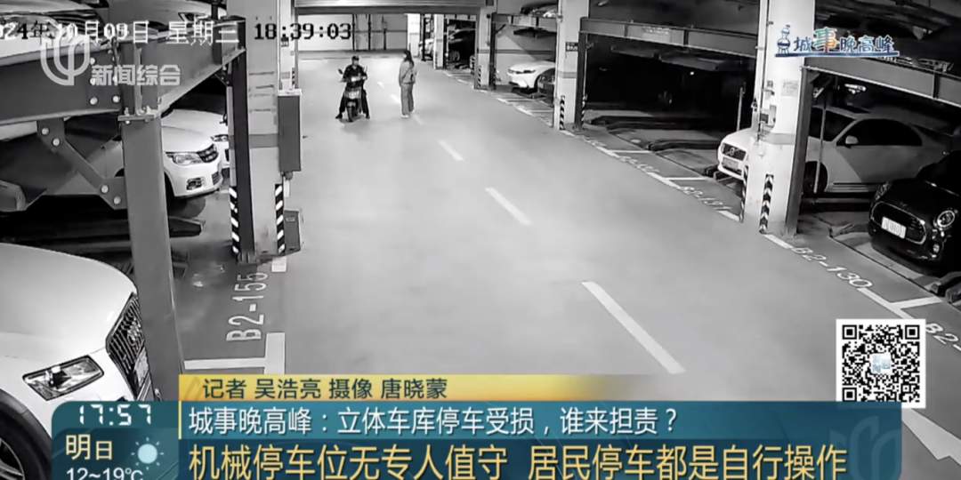 一个动作致孕妇意外流产,车门报废!许多小区都在用