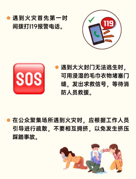 假期多地景区爆满 进入人员密集场所牢记这些要点