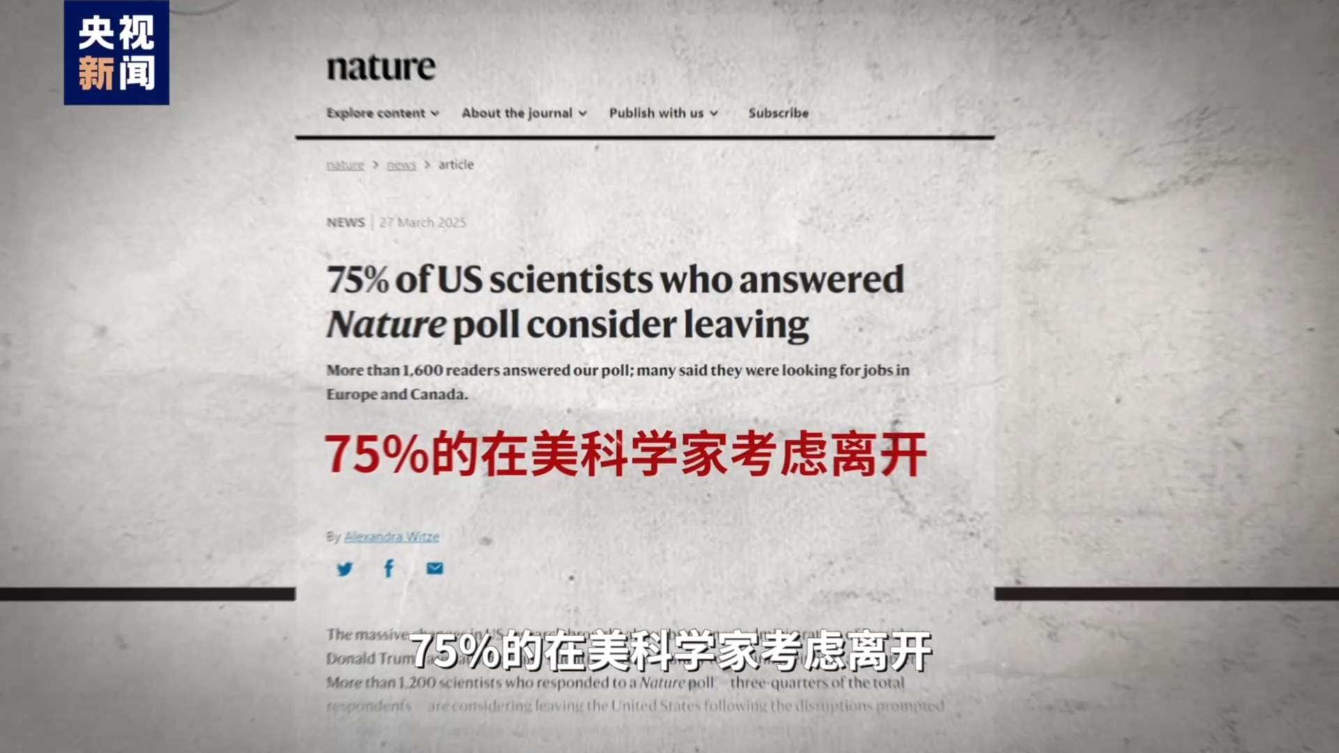 视评线丨一周之内，美国一落“签”丈