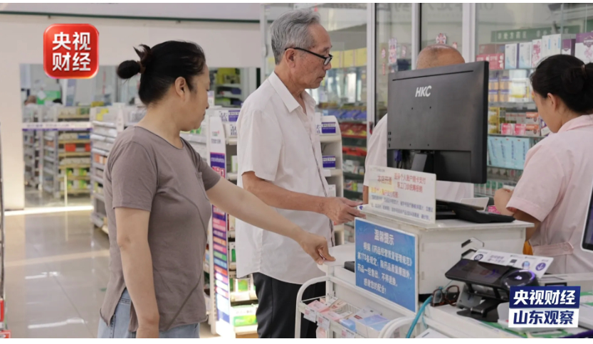 医保账户里的钱如何跨省给家人用？山东德州闯过三道关