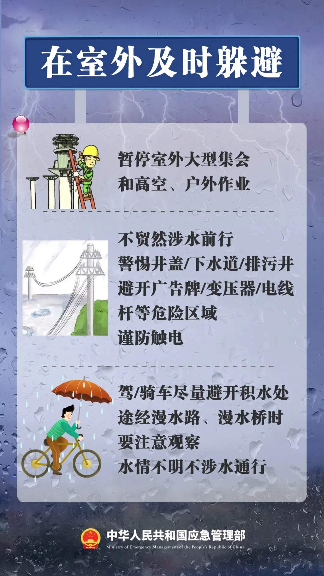 暴雨，大暴雨！或破历史极值！紧急提醒