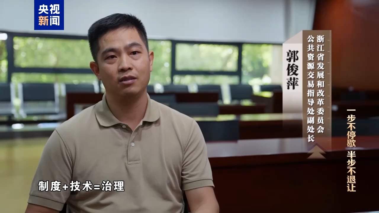 视频丨科技赋能反腐！年度反腐大片播出第四集