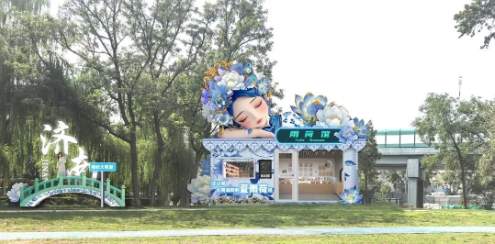 一年四季 泉在济南丨9月14日晚，大明湖畔“雨荷馆”即将揭开神秘面纱!