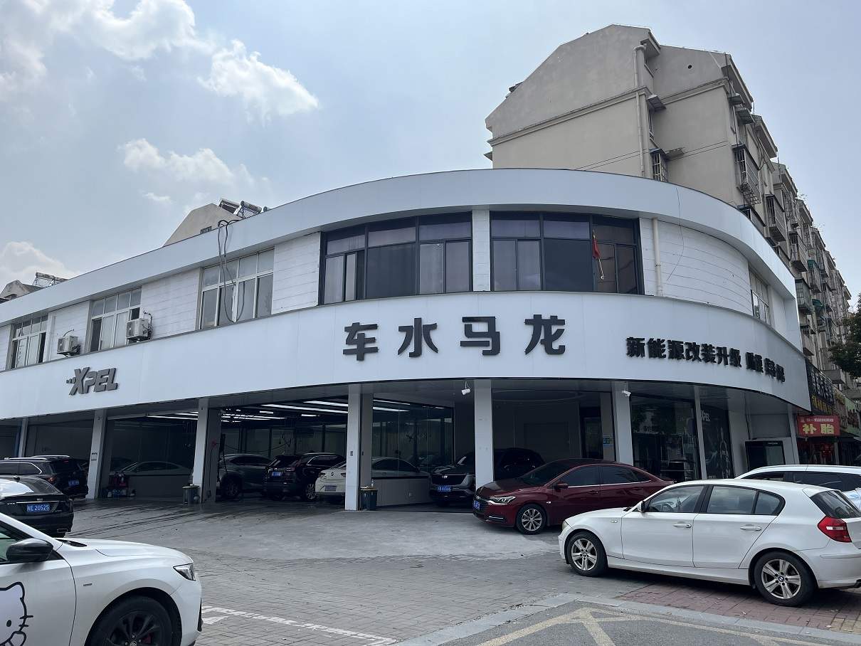 2026 年马鞍山汽车贴膜行业推进技术标准迭代 本地门店落地服务体系升级
