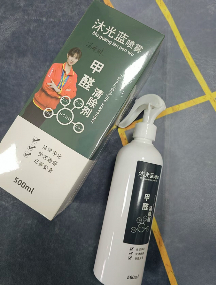 2026年快速吸收型和分解型除甲醛产品测评：睿石和沐光蓝效果获冠亚军