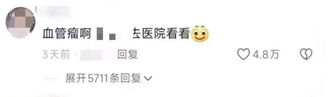 女子晒照被网友救了一命！看完想打开手电筒……