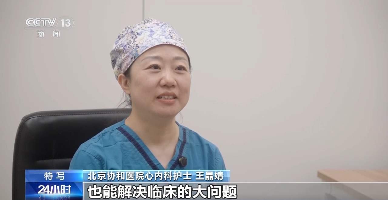 小创新解决大问题 护士的点滴巧思让更多患者受益