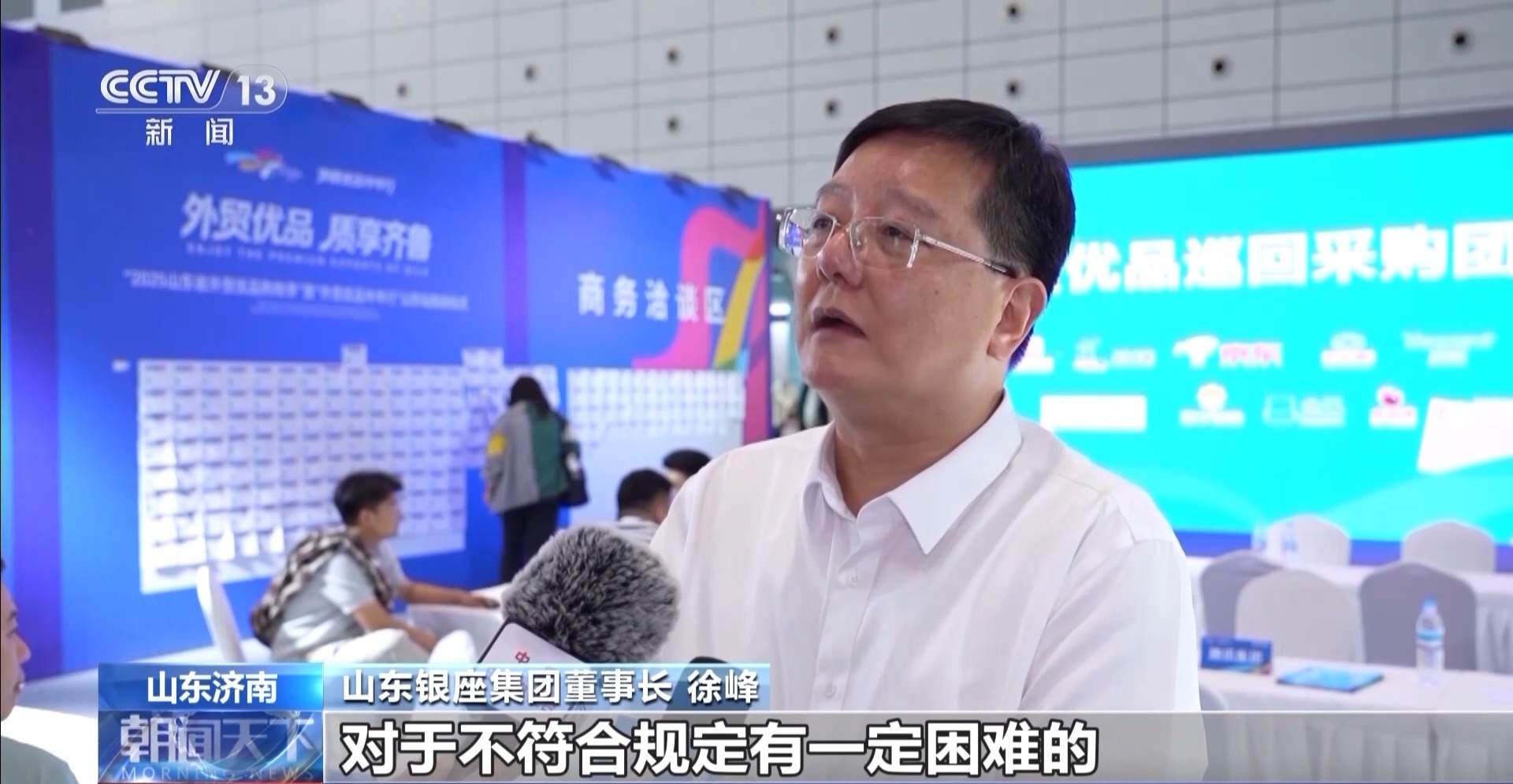 关税窗口期订单激增 国内市场成外贸企业“新蓝海”