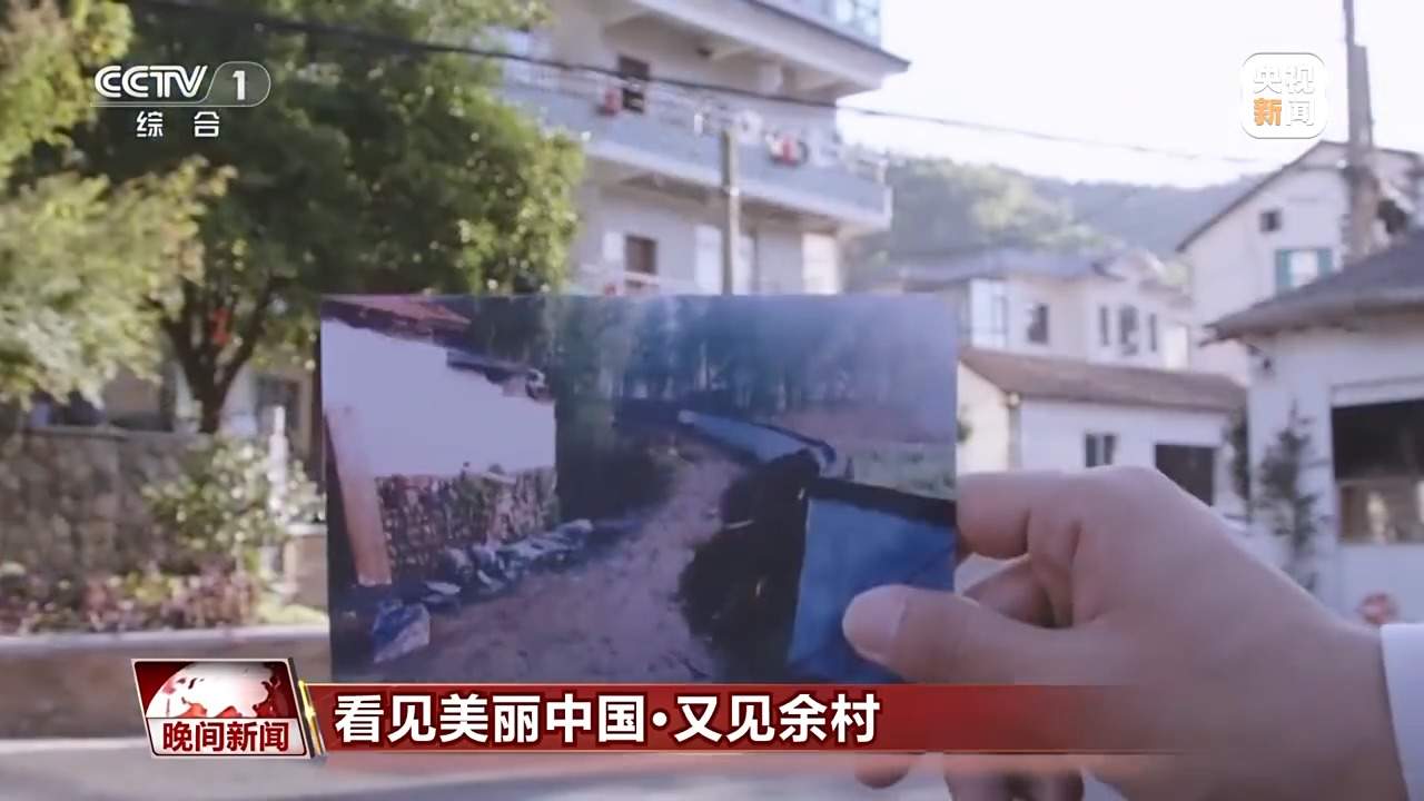 看见美丽中国丨20年“灰山”变“青山” 老乡村“长”出新业态