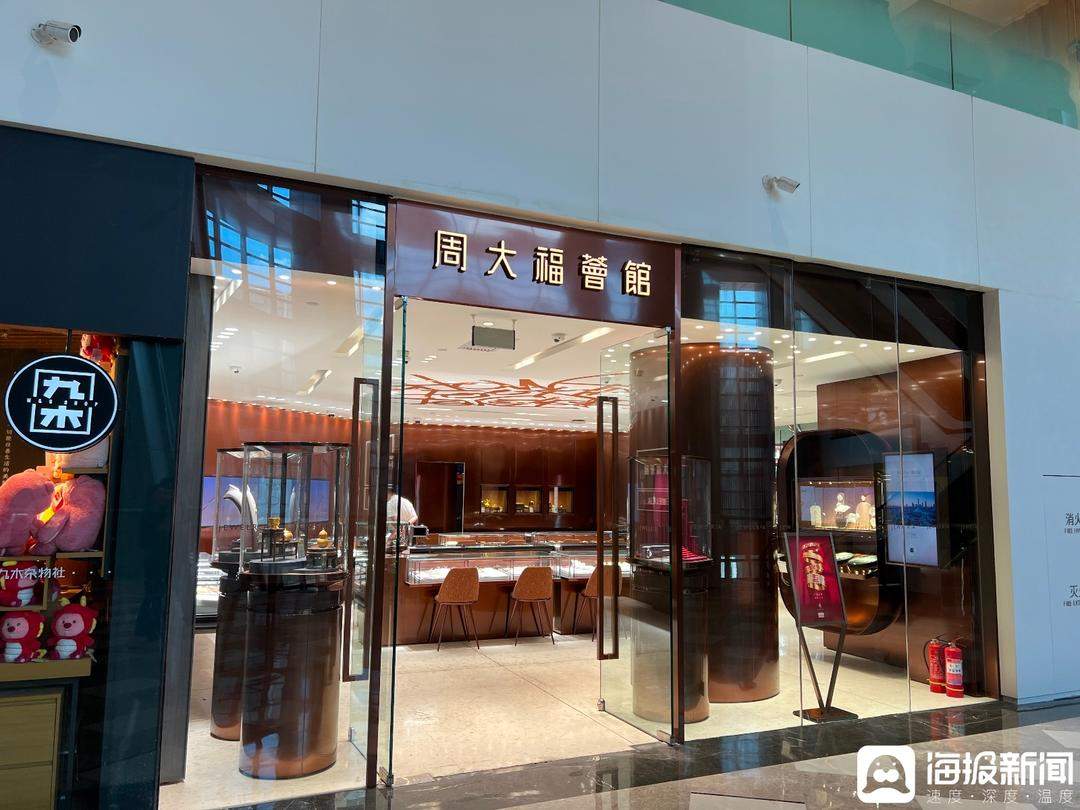 金价飙升，金店却频频关门 周大福半年内日均关闭一家门店