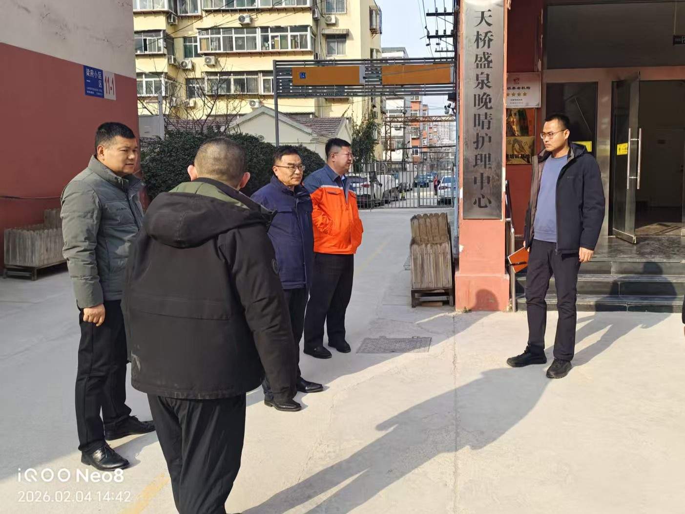 山东省地矿局地质测绘院开展安全生产大检查