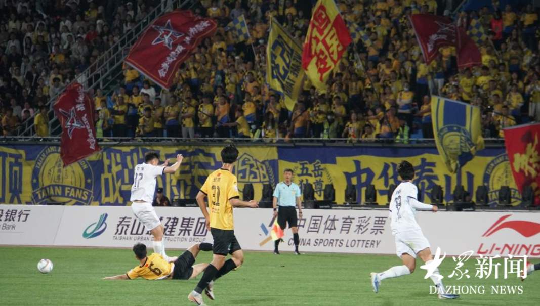 齐鲁超赛新一年 跃上文明新高度