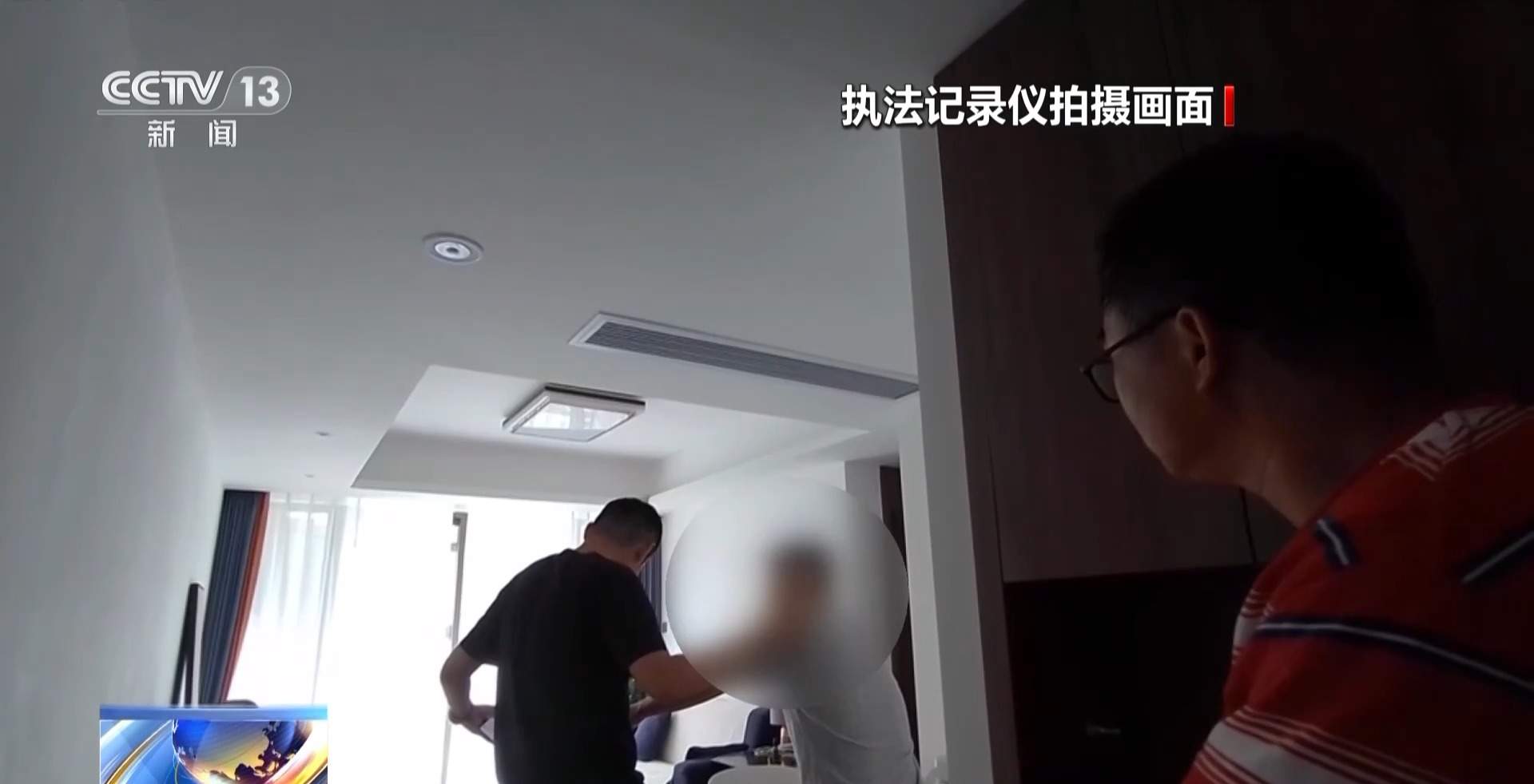 虚拟币交易“钱”景诱人?当心陷入投资骗局