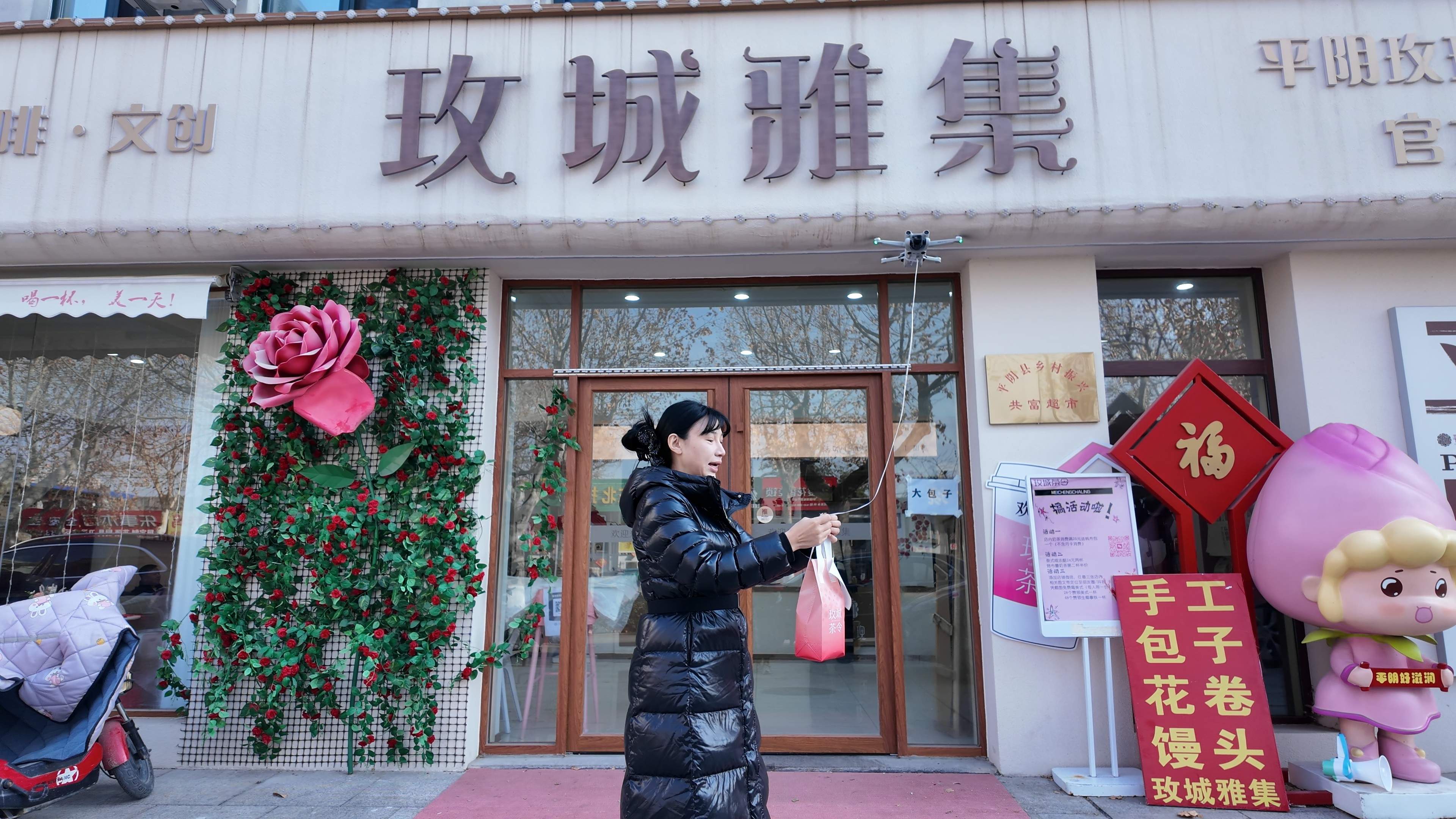 融媒·见证丨能转运医疗检测样本，也能配送奶茶“进村”——低空经济的“日常表达”