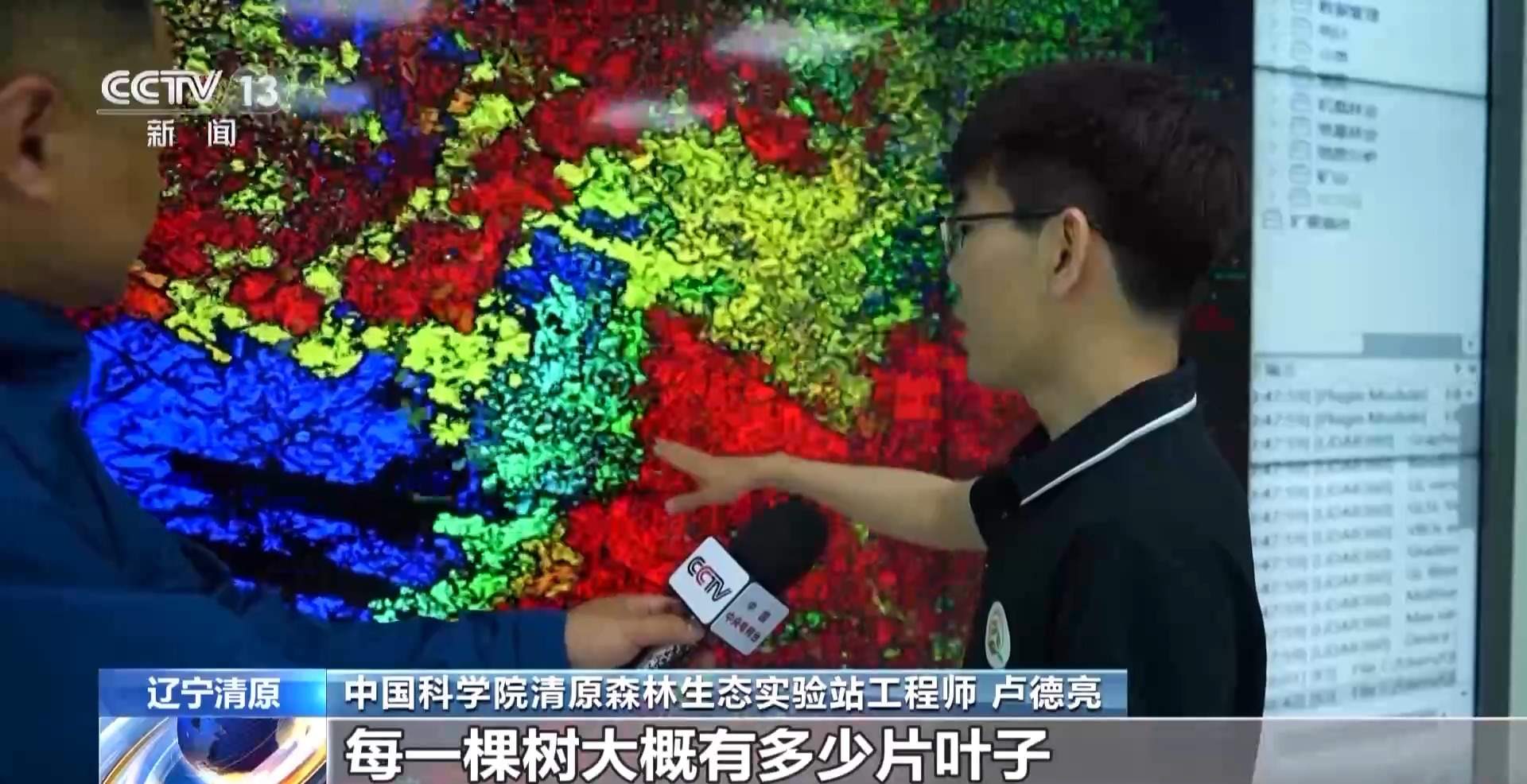 每片叶子都能查！三座巨塔就能监测整片森林